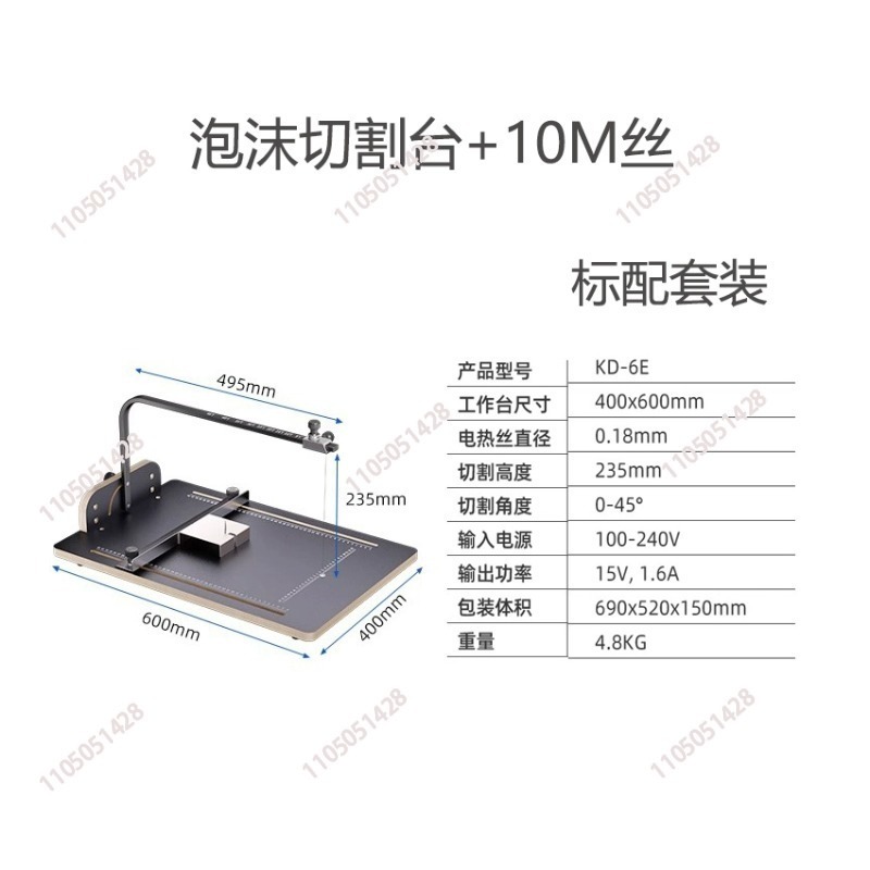 KD 6E  Electric Heating Wire C - đánh giá và giá Hot Wire Foam Cutting Table Machine