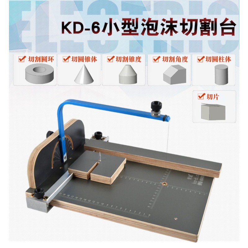Electric Heating Wire Cutting  - đánh giá và giá Hot Wire Foam Cutting Table Machine