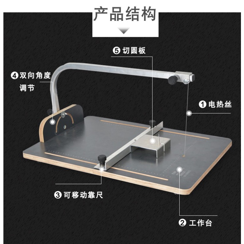 Electric Heating Wire Cutting  - đánh giá và giá Hot Wire Foam Cutting Table Machine