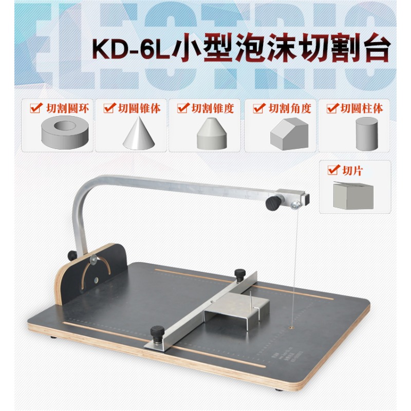 Electric Heating Wire Cutting  - đánh giá và giá Hot Wire Foam Cutting Table Machine